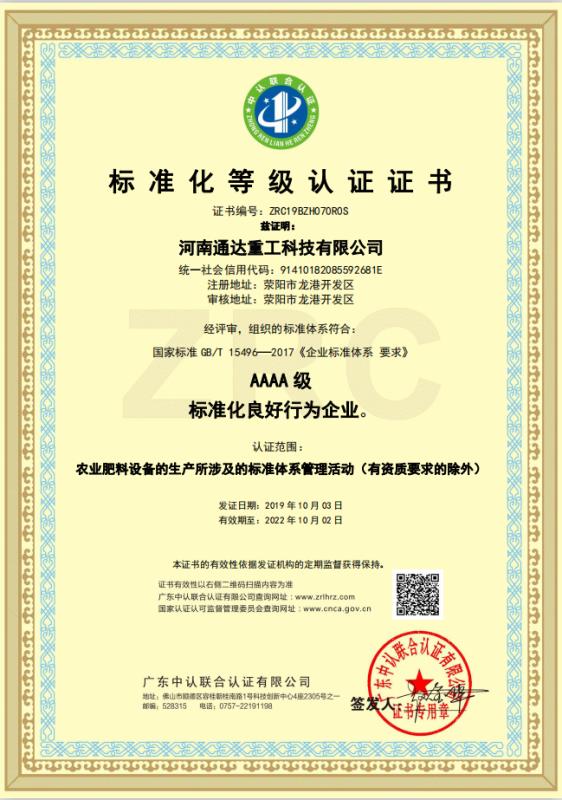 ���ґcף����ͨ�_�ع��Ƽ����޹�˾ͨ�^�˜ʻ������О���I(y��)AAAA���J�C