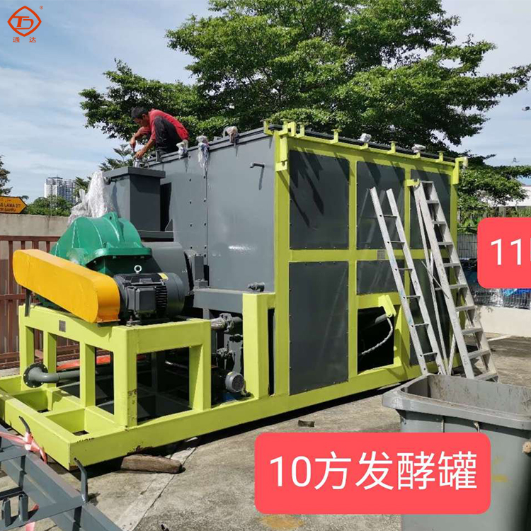 小型有機肥發(fā)酵罐多少錢一臺 小型有機肥發(fā)酵罐多少錢一臺